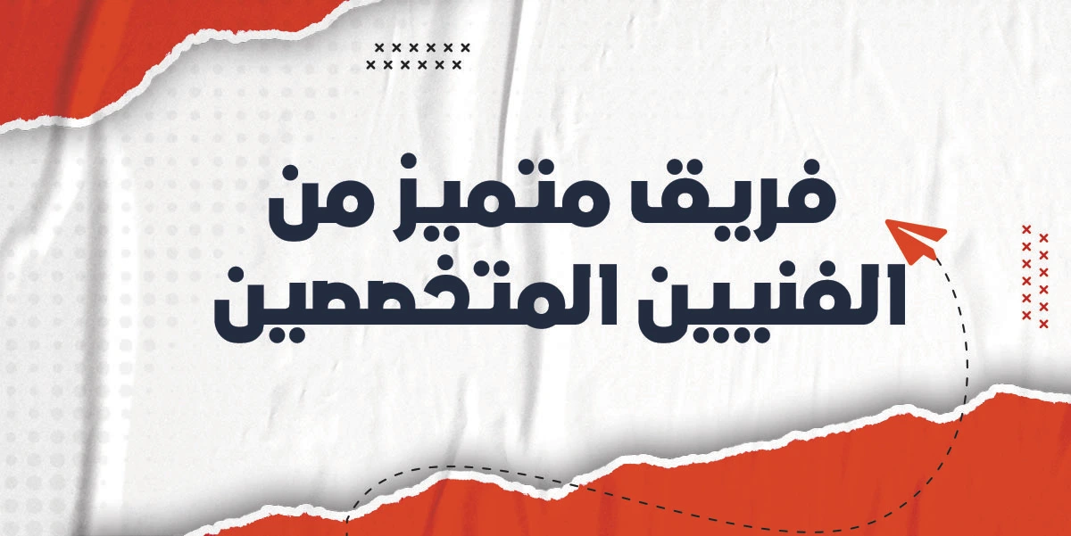 افضل شركة نقل عفش بجدة 