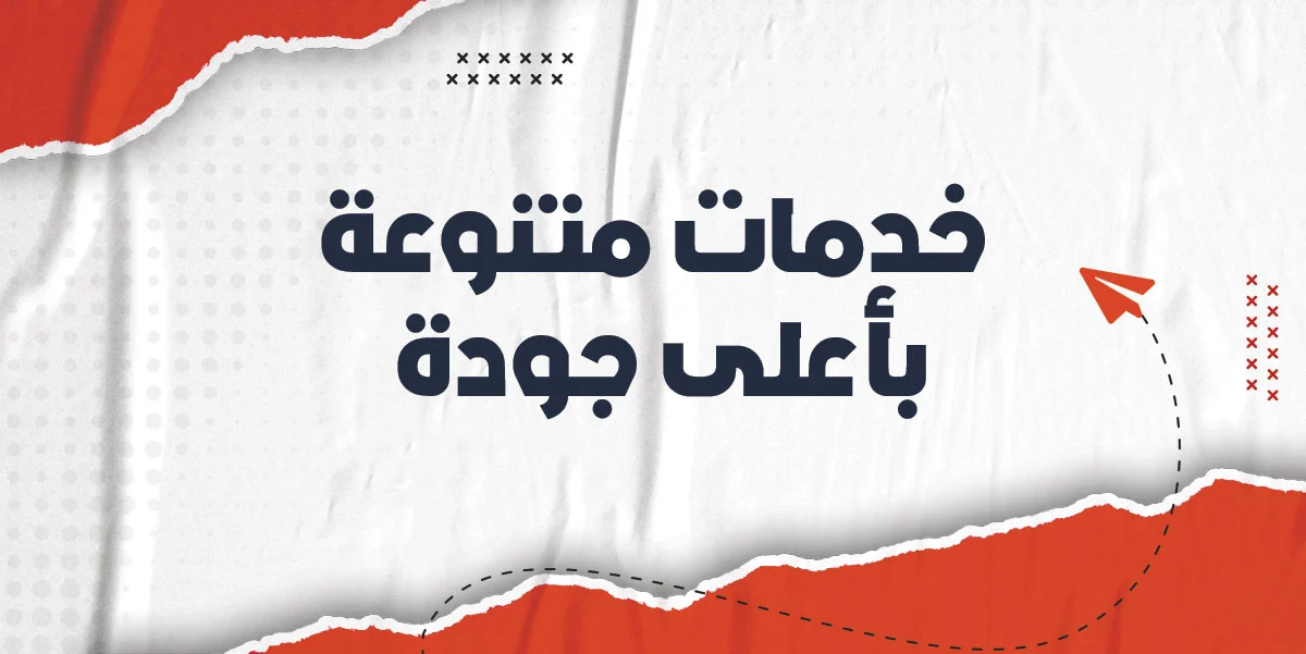 افضل شركة نقل عفش بجدة 