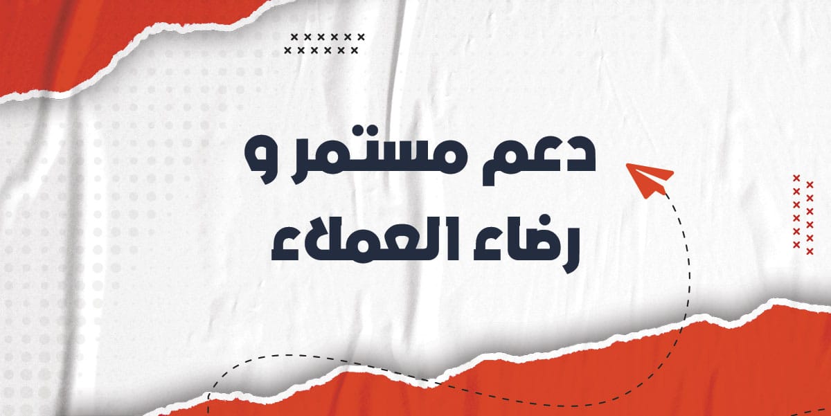 تراست موف لفك وتركيب الاثاث المنزلي بجدة 