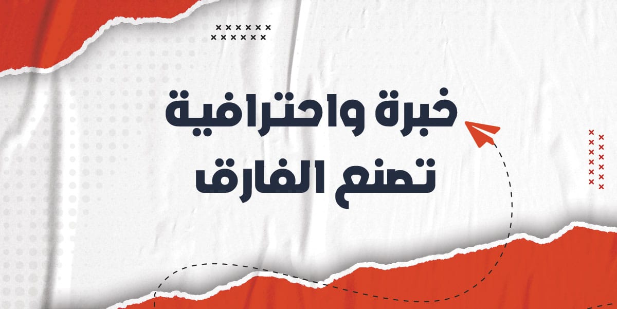 ما يميز شكة تراست موف لنقل العفش والاثاث بجدة 